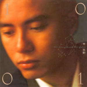 日本免费在线视频
