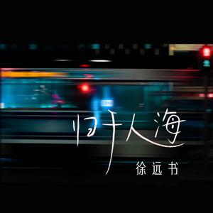 日本免费在线视频
