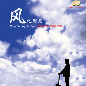 日本免费在线视频
