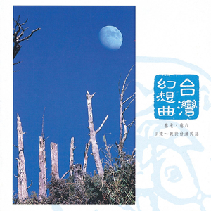 日本免费在线视频
